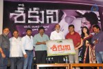 Sakuni Movie Trailer Launch  - 45 of 61