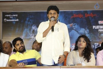 Sahasam Seyara Dimbaka Platinum Disc Function Photos - 21 of 55