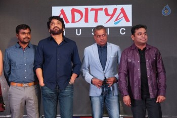 Sahasam Swasaga Sagipo Audio Launch 3 - 88 of 112