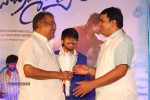Saheba Subrahmanyam Audio Launch 1 - 23 of 27