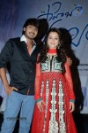 Saheba Subramanyam 1st Look Launch - 46 of 109