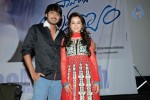 Saheba Subramanyam 1st Look Launch - 86 of 109