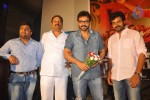 Sakuni Movie Audio Launch - 24 of 81