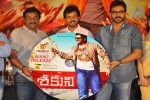 Sakuni Movie Audio Launch - 46 of 81