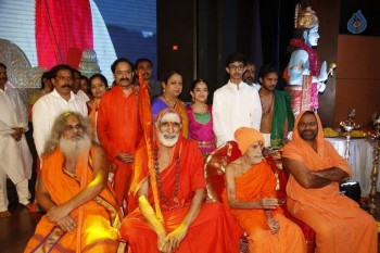 Sampoorna Bhagavad Gita Audio Launch Photos - 49 of 61