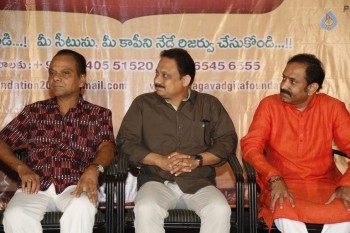 Sampoorna Bhagavad Gita Audio Poster Launch - 24 of 36