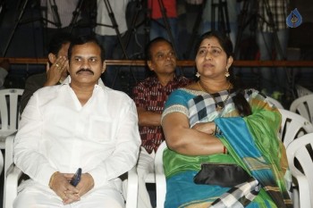 Sampoorna Bhagavad Gita Audio Poster Launch - 33 of 36