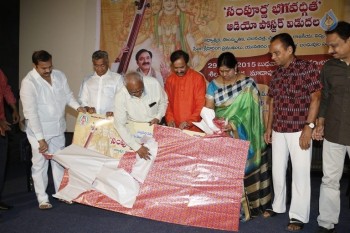 Sampoorna Bhagavad Gita Audio Poster Launch - 36 of 36