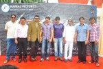 Sanchalanam Movie Opening Photos - 19 of 62