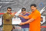 Sanchalanam Movie Opening Photos - 24 of 62