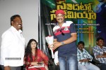 Sandatlo Sademiya Audio Launch - 2 of 50