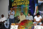 Sandatlo Sademiya Audio Launch - 6 of 50