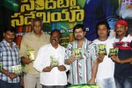 Sandatlo Sademiya Audio Launch - 8 of 50