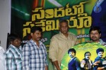 Sandatlo Sademiya Audio Launch - 17 of 50