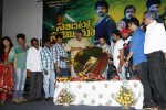 Sandatlo Sademiya Audio Launch - 33 of 50