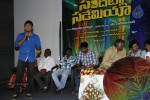 Sandatlo Sademiya Audio Launch - 37 of 50