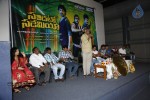 Sandatlo Sademiya Audio Launch - 41 of 50