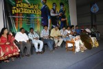 Sandatlo Sademiya Audio Launch - 44 of 50