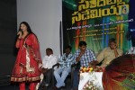 Sandatlo Sademiya Audio Launch - 49 of 50