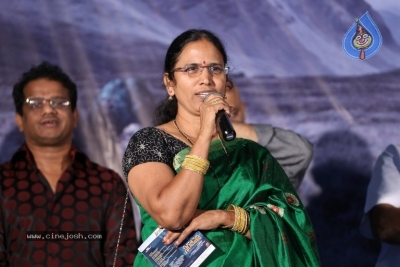 Sanjeevani Music Launch - 15 of 18