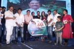 Sankara Audio Launch - 25 of 97