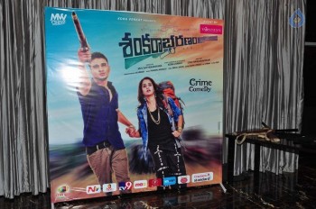 Sankarabharanam Audio Launch 1 - 4 of 30