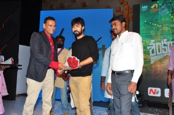 Sankarabharanam Audio Launch 2 - 34 of 38