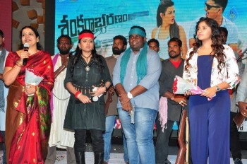 Sankarabharanam Audio Launch 3 - 47 of 72