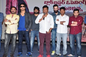 Sankarabharanam Success Meet - 8 of 34