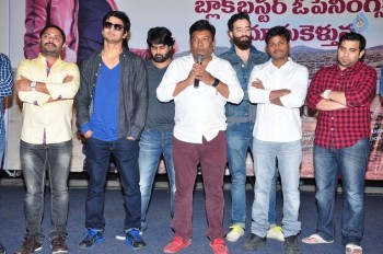 Sankarabharanam Success Meet - 33 of 34