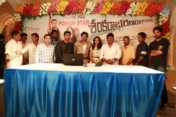 Sankarabharanam Teaser Launch - 2 of 3