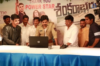 Sankarabharanam Teaser Launch Photos - 6 of 9