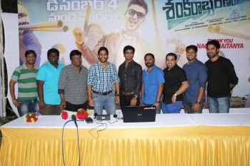 Sankarabharanam Theme Song Launch - 19 of 34