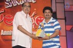 Santosham 11th Anniversary Awards 02 - 5 of 105