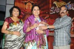 Santosham 11th Anniversary Awards 02 - 46 of 105