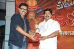 Santosham 11th Anniversary Awards 02 - 105 of 105