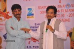 Santosham 11th Anniversary Logo Launch - 41 of 65