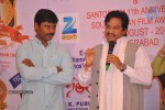 Santosham 11th Anniversary Logo Launch - 48 of 65