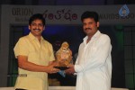 Santosham Film Awards - 2009 - 8 of 43