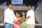 Santosham Film Awards - 2009 - 15 of 43