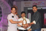 Santosham Film Awards - 2009 - 31 of 43