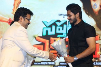 Saptagiri Express Audio Launch 1 - 8 of 34