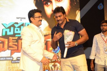 Saptagiri Express Audio Launch 3 - 25 of 105