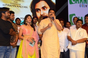 Saptagiri Express Audio Launch 3 - 27 of 105