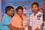 Saradaga Ammaitho Platinum Disc Function - 52 of 76