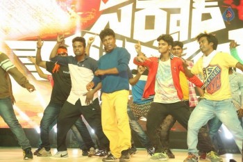 Sardaar Gabbar Singh Audio Launch 2 - 20 of 52