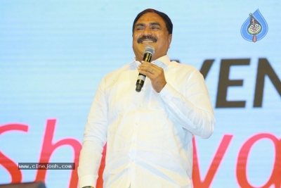 Sarileru Neekevvaru Blockbuster Ka Baap Celebrations 03 - 29 of 63