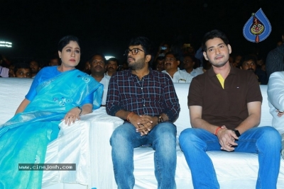 Sarileru Neekevvaru Blockbuster Ka Baap Celebrations 03 - 57 of 63