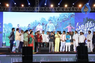 Sarileru Neekevvaru Song Promo Launch - 4 of 20