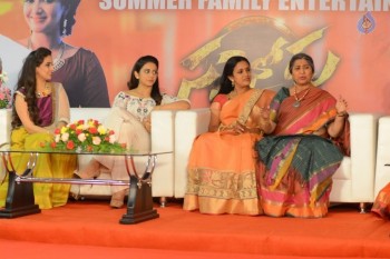 Sarraionadu Special Event Photos - 27 of 38